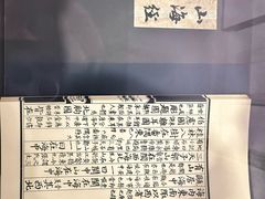 -中国闽台缘博物馆