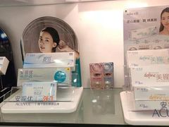 -眼镜88(五月花商业广场店)