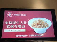 -喜家德虾仁水饺(艺汇家店)