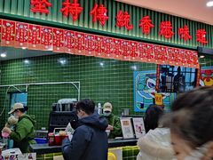 -兰芳园丝袜奶茶(亦庄大族店)