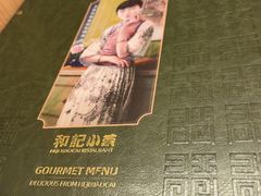 -和记小菜(名品店)