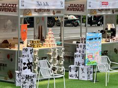 -合景·悠方(成都店)