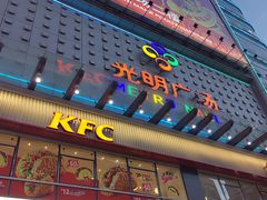 -光明广场