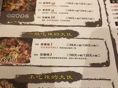 菜单-武松家(丰益桥店)