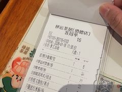 -禄运茶居·手工点心(猎德店)