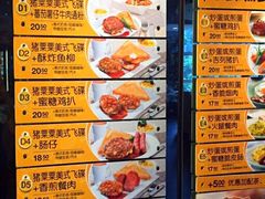菜单-大家乐(广州荔湾领展广场店)