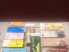 -温州博物馆