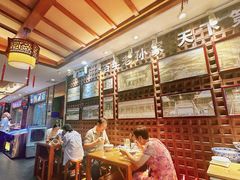 -毅祥斋老孙家泡馍(北院门鼓楼店)