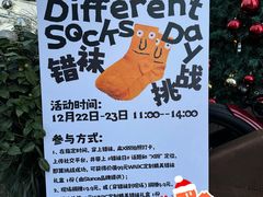 -X88商场(铜仁路店)