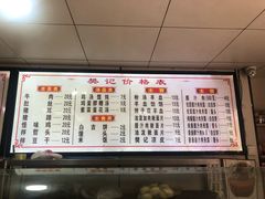 -樊记腊汁肉(竹笆市总店)