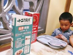 -十二饭点·川菜(北站圆融店)