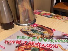 -小杨生煎(浦江欢乐颂店)