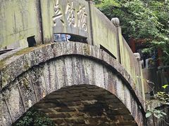 -九宫山风景区