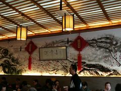 -笑来喜馄饨小笼工坊店(湖滨街店)
