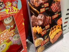 -达美乐比萨(东建路店)