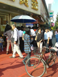 android_upload_pic-中国黄金(塘桥店)