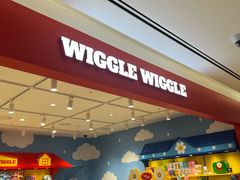 -新罗免税店