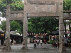 -安仁古镇