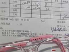 -美空眼镜·星趣控·新乐学·控优点合作店(周浦万达店)