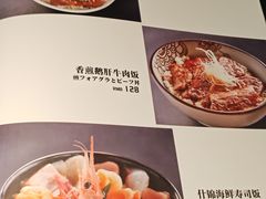 -森味薪火烧•烧鸟居酒屋•日本料理(望京店)