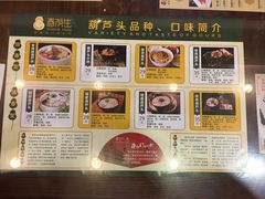 -春发生饭店·非遗(南院门店)