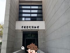 -湖南大学-中国书院博物馆