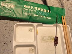 -偏脸子哈尔滨老烧烤(红旗大街店)