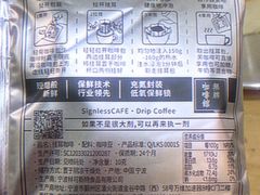 -无牌咖啡&酒馆