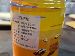 -很久以前羊肉串(长寿路星方汇店)