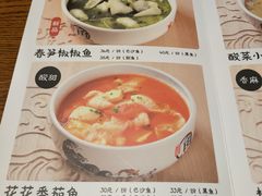 菜单-渝是乎川渝小炒(新世界百货望京店)