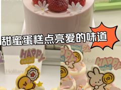 -好利来(望京中福店)