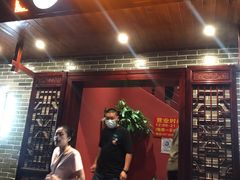 门面-曾记大腰子烧烤(苗栗路总店)