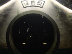 -走马楼饭庄(慈城古县城店)