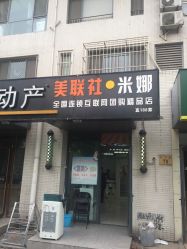 -雅典娜造型