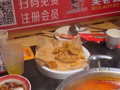 -吴老幺火锅(金龙店)