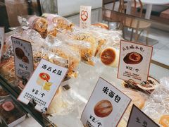 -欢牛蛋糕屋(城西店)