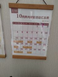 -养月堂中医养生月子会所(中心妇产店)