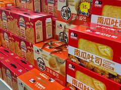-零食小镇(彤万乐商贸店)