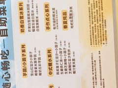 -满记甜品(静安大悦城店)