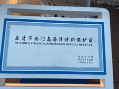 -西门岛码头海鲜馆