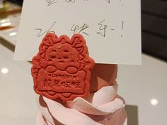 -海底捞火锅(外滩店)