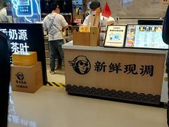-茶太良品·京派茶饮(天河城店)