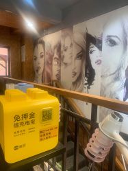 -天秤座发型社