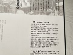 -老人和饭店(淮海中路店)