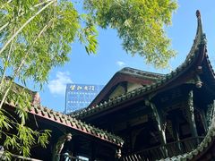 -望江楼公园