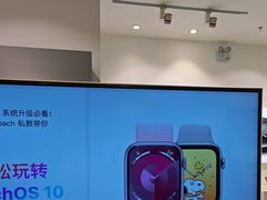 -Apple授权专营店(宝山万达店)