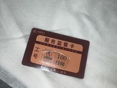 -华夏良子·足道SPA艾灸(金皇大厦店)