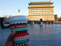 -星巴克臻选(北京前门大街店)