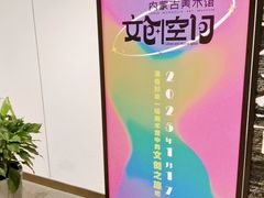 -内蒙古美术馆
