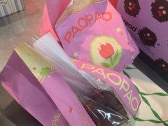 -PAOPAO Bakery&Café(港汇店)